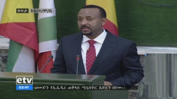 Ethiopian Prime Minister Dr. Abiy Ahmed full speech at the Parliament